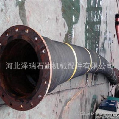 河北澤瑞公司定批發銷售排、吸油膠管    吸水膠管    橡膠管    橡膠軟管型號51mm-500mm