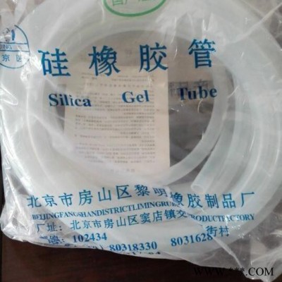 北京市房山區黎明橡膠制品廠生產的京醫牌 硅橡膠管10*14