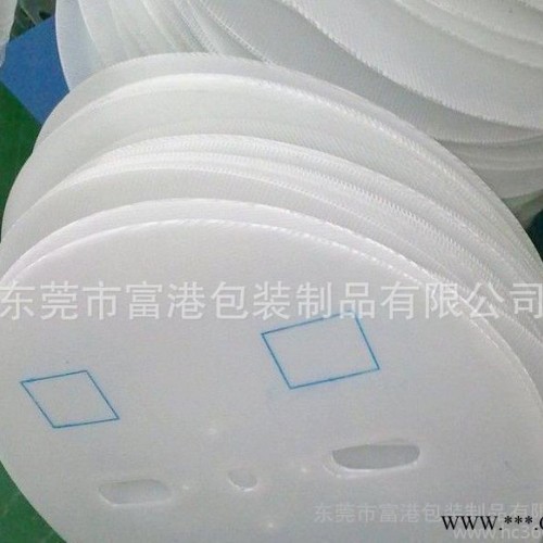 全新系列 愛心出品PP塑料板 PP瓦楞中空板【 價格優惠】