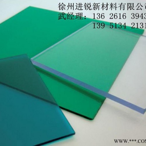 高強(qiáng)度抗沖擊可印刷2mmPC耐力板，絲印級塑料板PC板，油墨印刷耐力板