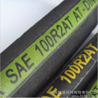 直銷專業生產各型號工程機械類鋼絲編織橡膠管油管高壓膠管