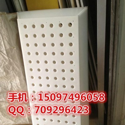 pp塑料板沖孔網 塑料篩板 pvc過濾板 沖孔板專家直銷