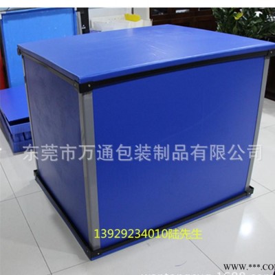 深圳pp中空板圍板箱/塑料板周轉箱 可訂制規格 質量保證