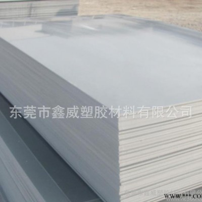 高密度絕緣性PVC擠出板 耐酸堿PVC板材塑料板工廠(chǎng)**