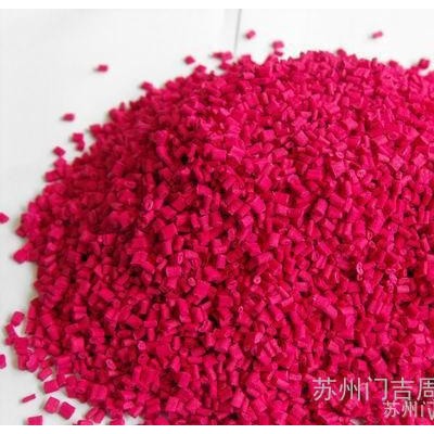 現(xiàn)貨PE\PP\PCV\ABS\EVA各種色母原料黑紅白黃藍綠灰銀青紫橙