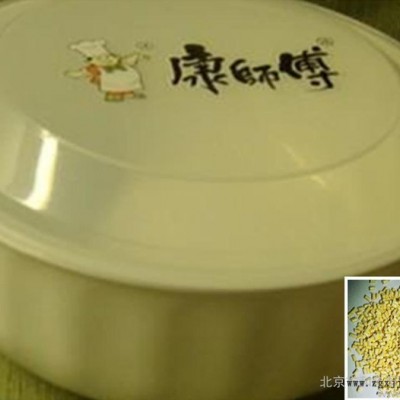 供應(yīng)吉和6124黃色色母料，定制色母，彩色母