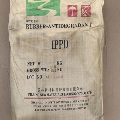 防老劑4020 供應山東尚舜4020防老劑 防老劑4020