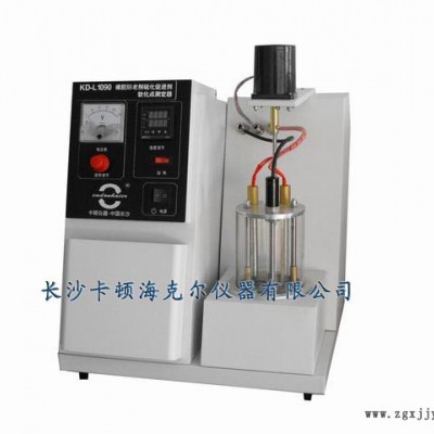 橡膠防老劑硫化促進(jìn)劑軟化點(diǎn)測(cè)定器GB11409　產(chǎn)品型號(hào)：KD-L1090
