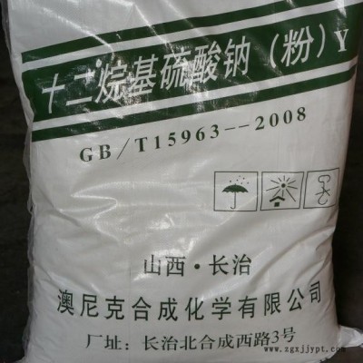 發泡劑k12 國標優級水泥發泡劑 建筑用水泥發泡劑 漿砂混凝土用發泡劑