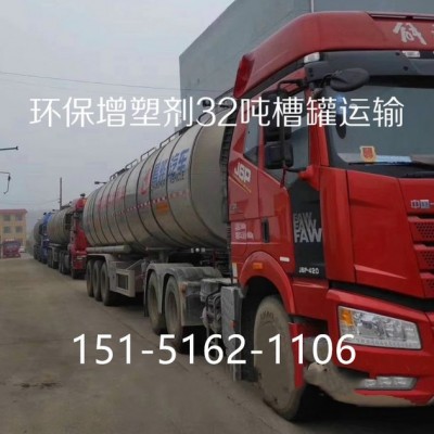 聚氨酯產品專用環保軟化劑填充劑，發泡劑 **