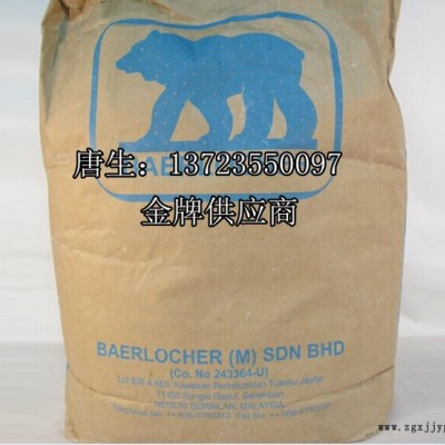 德國熊牌 電線電纜穩定劑  鈣/鋅復合熱穩定劑