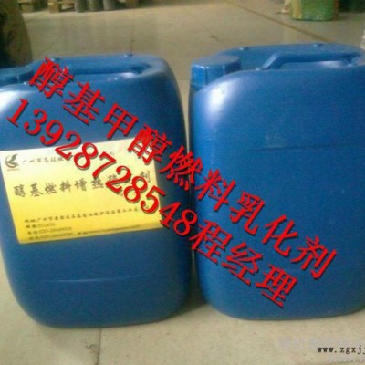 供應達洲醇油添加劑甲基燃料增熱穩定劑