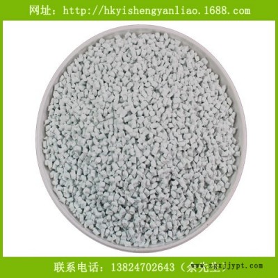 供應PE白色母粒 PP吹塑白色母粒