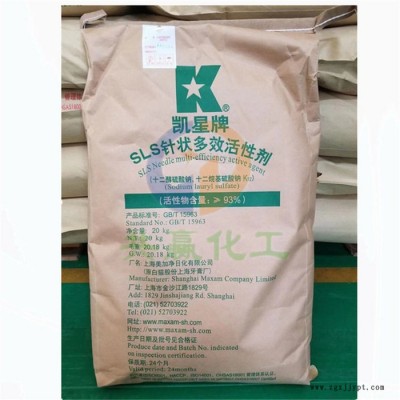 上海凱星K12 山東俱進K12 四川億豐十二烷基硫酸鈉k12高效發泡劑