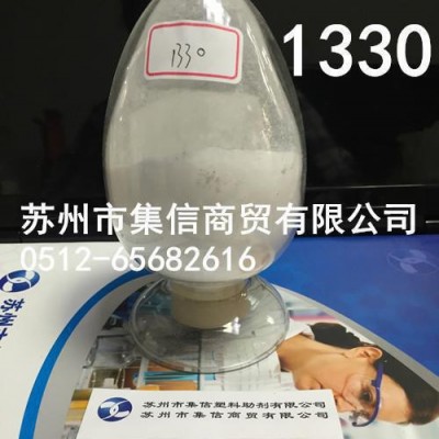 抗氧劑1330 防老化氧化 抗氧化劑 抗老化劑 熱穩定劑