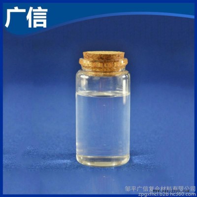 PVC熱穩定劑 硫醇有機錫  高效塑料助劑