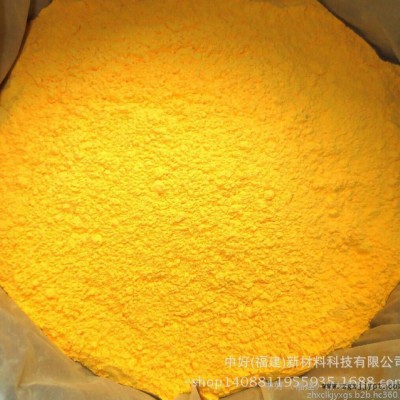 發泡劑ADC 發泡劑AC EVA發泡劑 偶氮二甲酰胺 廠家特惠直銷