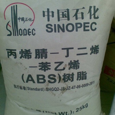 ABS：韓國(guó) LG AF-312：(TBBA 阻燃劑)TV、 VTR、 打印機(jī)部件應(yīng)用
