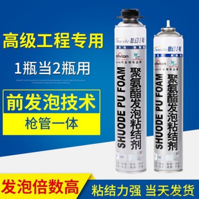 **聚氨酯泡沫填縫劑;聚氨酯發(fā)泡劑;密封膠;發(fā)泡膠；防火防霉發(fā)泡膠;發(fā)泡劑;阻燃發(fā)泡劑;防水隔熱填縫劑;