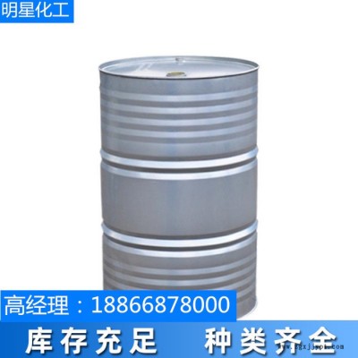 明星化工 現貨供應固體氯化石蠟-70 環保阻燃劑氯化石蠟