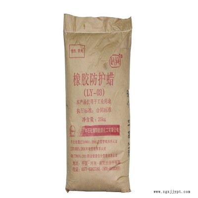 氫氧化鋁 高白度1250目氫氧化鋁 廣東地區阻燃劑氫氧化鋁