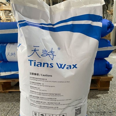 粉末冶金脫模劑粉末 潤滑劑粉末冶金 粉末冶金脫模劑 天詩蠟粉