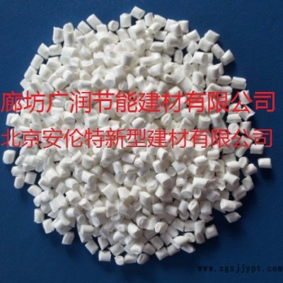 廣潤GR-1002熱穩(wěn)定型擠塑板阻燃母粒，擠塑板阻燃劑，XPS阻燃劑，阻燃母粒