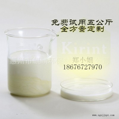 麒麟環保KS-410 鋁膜板混凝土脫模劑 脫模劑配方轉讓