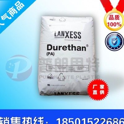 PA66（尼龍雙6、聚酰胺）A30S 中粘度，注塑，含脫模劑