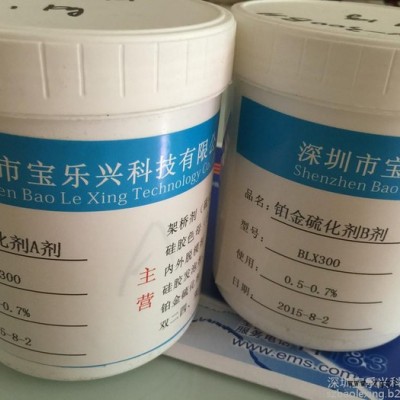 我公司生產銷售：鉑金硫化劑、快速無味硫化劑、雙二四雙二五、脫模劑