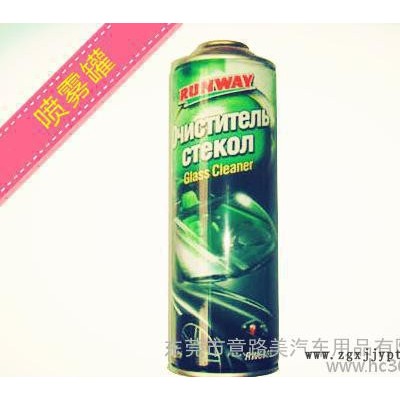 專業制罐廠 縮頸氣霧罐定制 直身噴霧罐定制 馬口鐵脫模劑罐定制