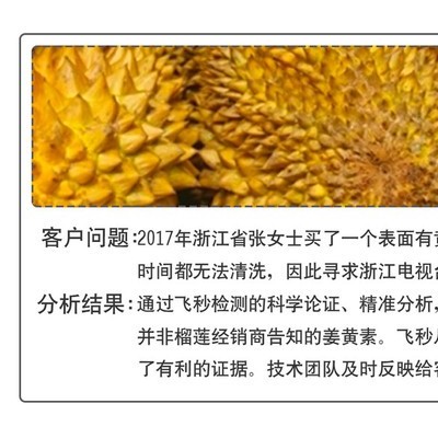 飛秒檢測**表面活性劑配方 ZD表面活性劑化學分析