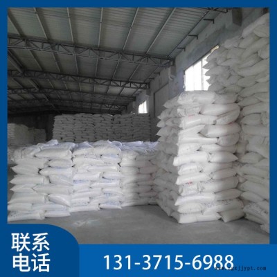 現(xiàn)貨供應 工業(yè)級 白炭黑 肥料抗結塊劑 橡膠制品補強劑 涂料增稠劑10279-57-9