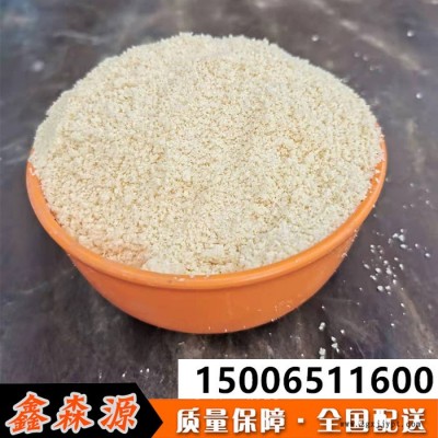 鑫森源 廠家供應植物油酸鈉 表面活性劑 洗化用品乳化劑 催化劑 高純度油酸鈉