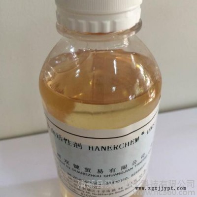 廣州雙鍵供應(yīng) 陰離子表面活性劑 專(zhuān)用組分 DNS-12 洗滌劑 清洗劑 潤(rùn)濕劑