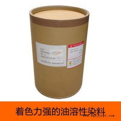 大興供應服裝染料 顏料黃TS 溶劑黃136# 質量可靠 廠價批發