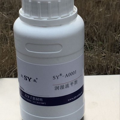 供應分散劑  SY-F7001潤濕分散劑  三友分散劑廠家
