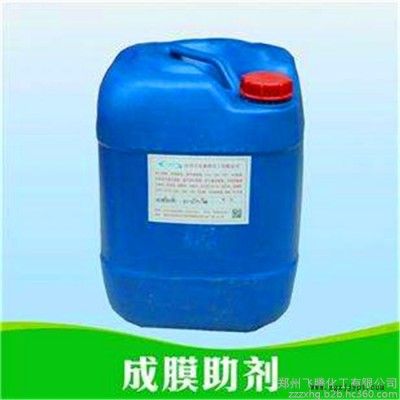 現貨供應魯工涂料分散劑 乳膠漆分散劑 液體分散劑