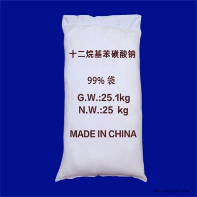 君穎化工供應十二烷基苯磺酸鈉  表面活性劑 洗滌劑 工業十二烷基苯磺酸鈉 歡迎來電咨詢