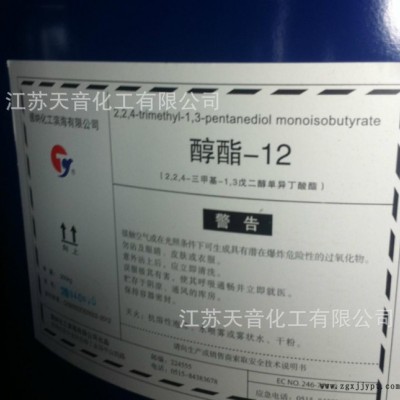 **化學    水性分散劑 分散劑   涂料助劑 水性助劑