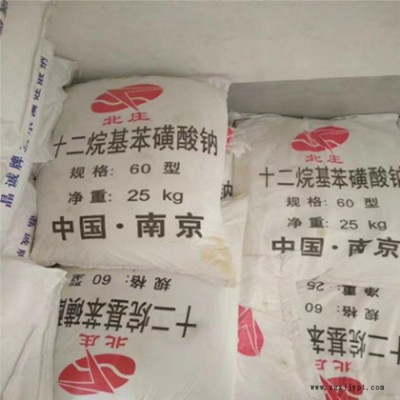洗滌劑 十二烷基苯磺酸鈉 工業級 表面活性劑 批發