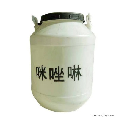 咪唑啉兩性表面活性劑-月桂酰兩性基二乙酸二鈉-兩性咪唑啉 量大從優