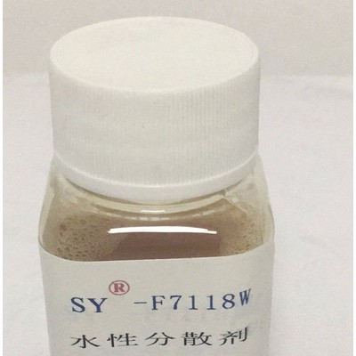 供應 三友SY-7118W  潤濕分散劑廠家