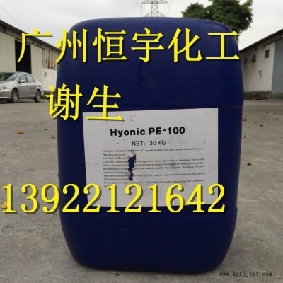 德國科寧PE-100科寧 非離子 涂料填料潤濕劑pe-100 濕潤劑 表面活性劑 免費(fèi)拿樣 德國科寧PE100