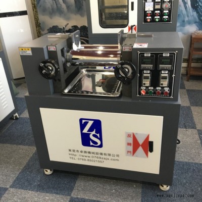 廠家小型塑料顏料配色開(kāi)煉機(jī) 橡膠雙輥煉膠機(jī) 混煉機(jī)