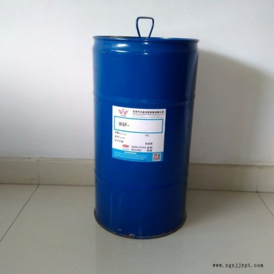 威盛弗WSF-628涂料油墨顏料潤濕分散劑【原裝品質 、質量保證】