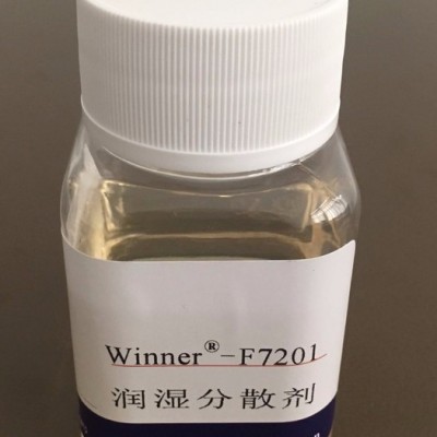 供應三友F7201潤濕碳黑分散可降低顏料和基料間的表面張力 潤濕分散劑