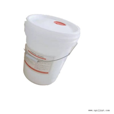 聚源藍星 0220DA 反滲透膜專用清洗劑,國產反滲透膜阻垢分散劑,反滲透膜殺菌劑，8倍濃縮液膜阻垢劑