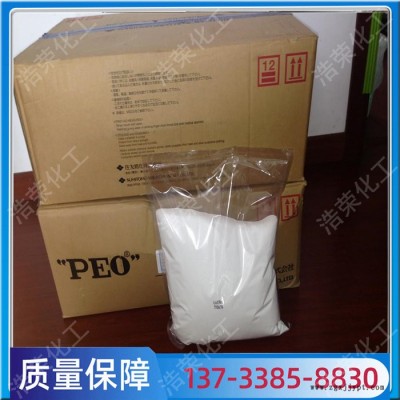 聚氧化乙烯 PEO 冷水速 溶建筑砂漿上漿增稠潤(rùn)滑劑 造紙分散劑