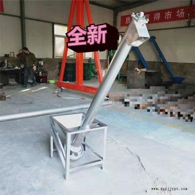 **小型可移動螺旋上料機 小型螺旋上料機 化工顏料輸送機 速度快不漏料